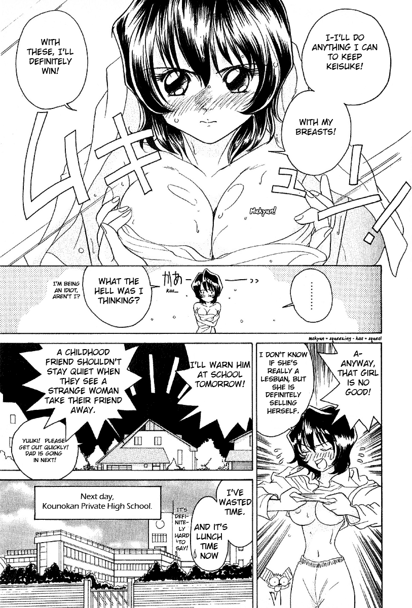 Iketeru Futari Chapter 4.2 #5