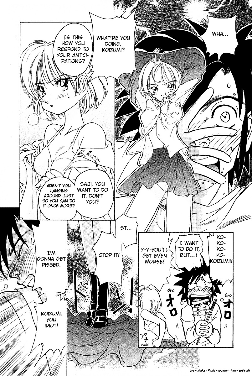 Iketeru Futari Chapter 5 #15