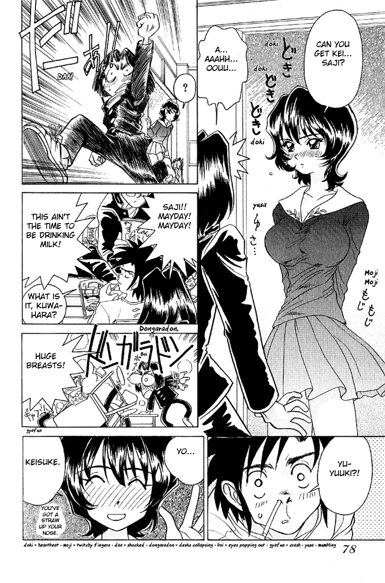 Iketeru Futari Chapter 4.2 #6