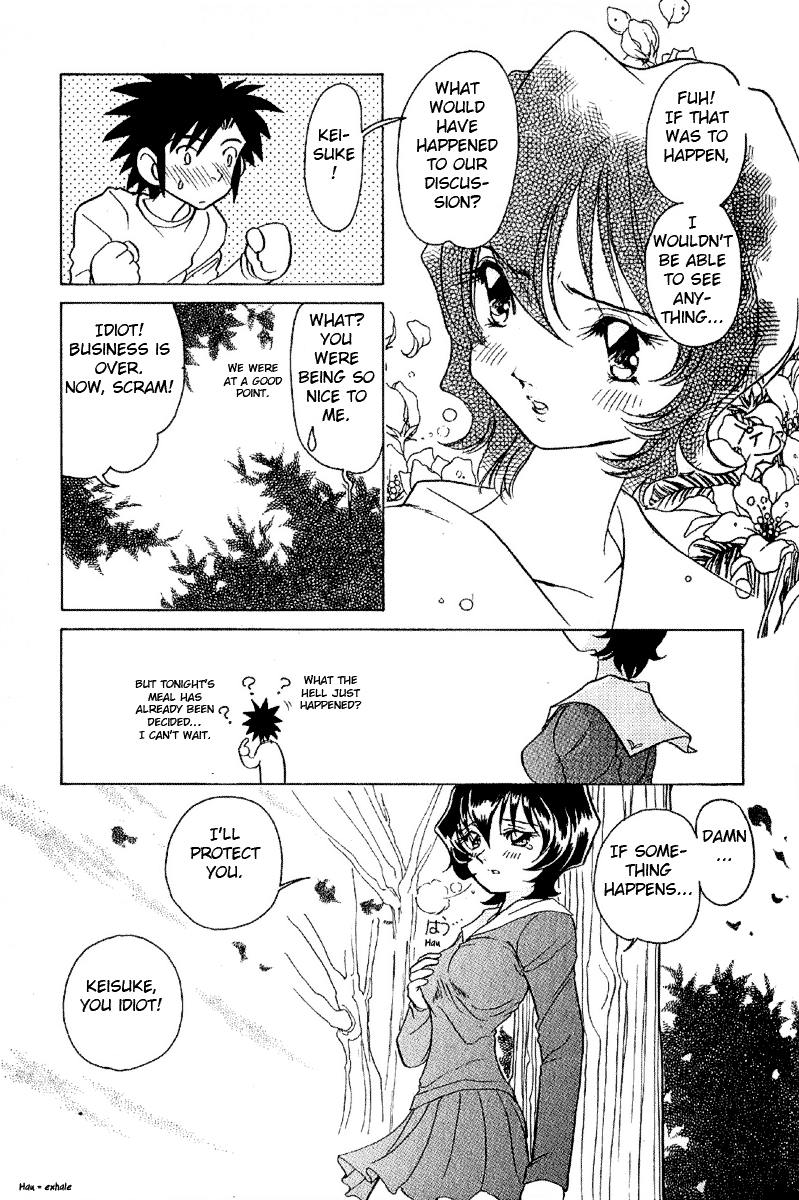 Iketeru Futari Chapter 4.2 #17