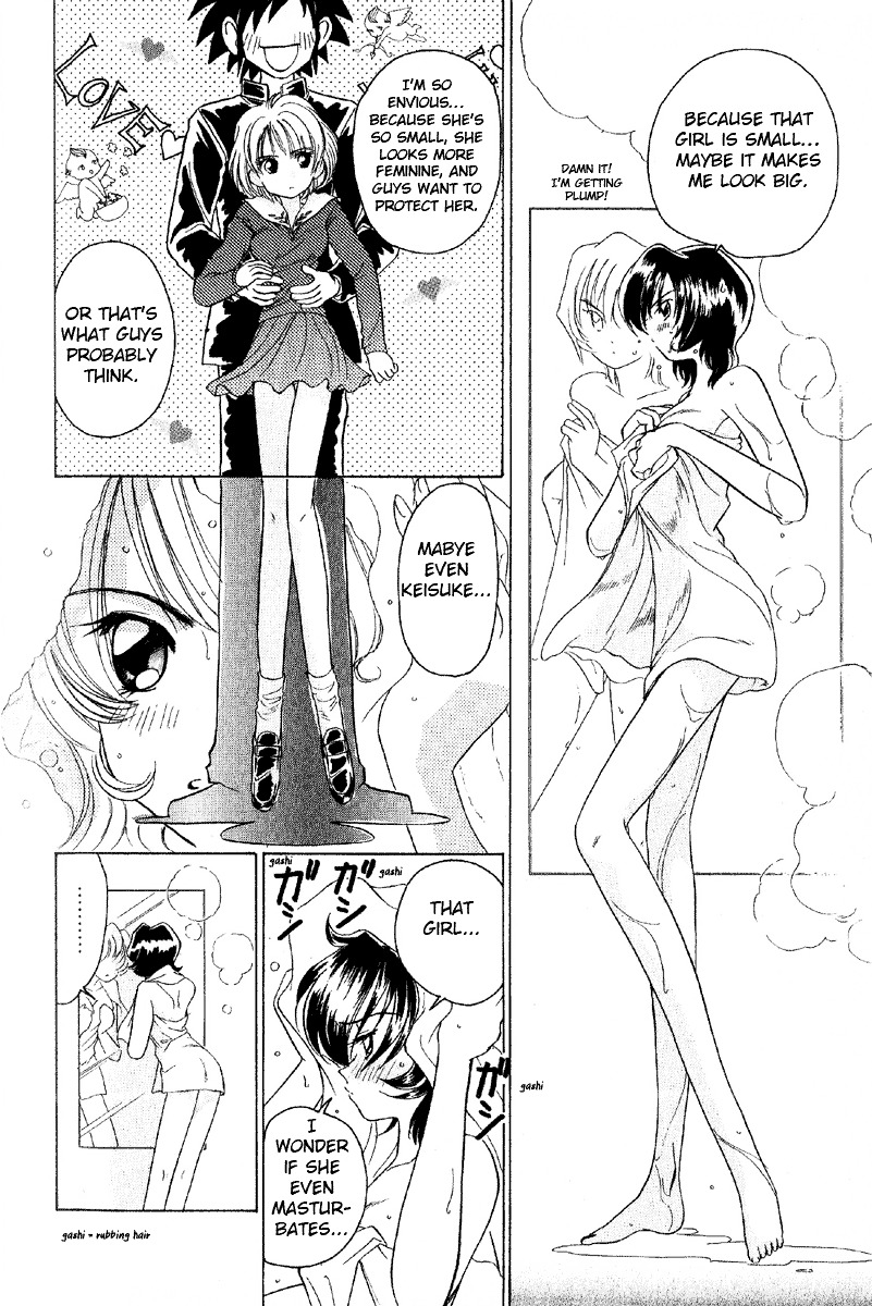 Iketeru Futari Chapter 4 #4