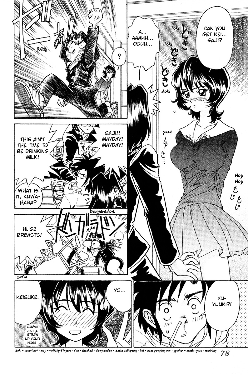 Iketeru Futari Chapter 4 #6