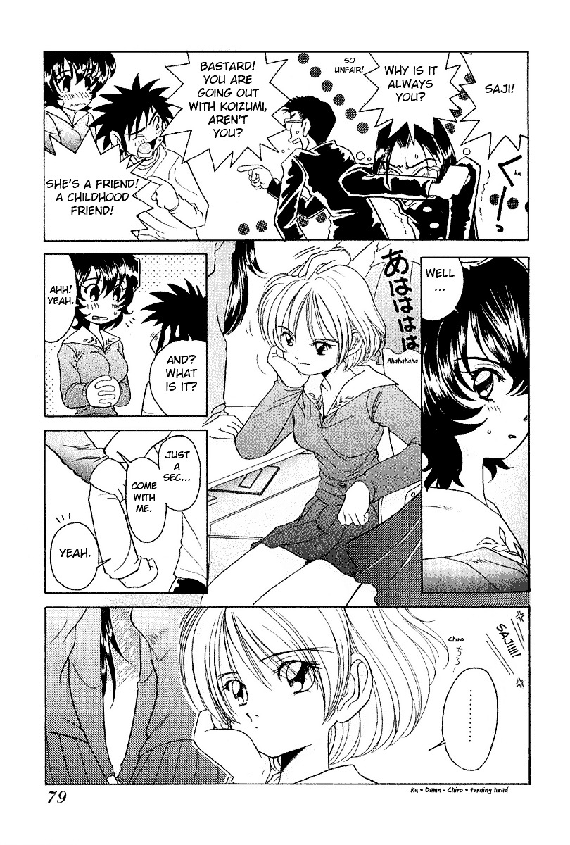 Iketeru Futari Chapter 4 #7