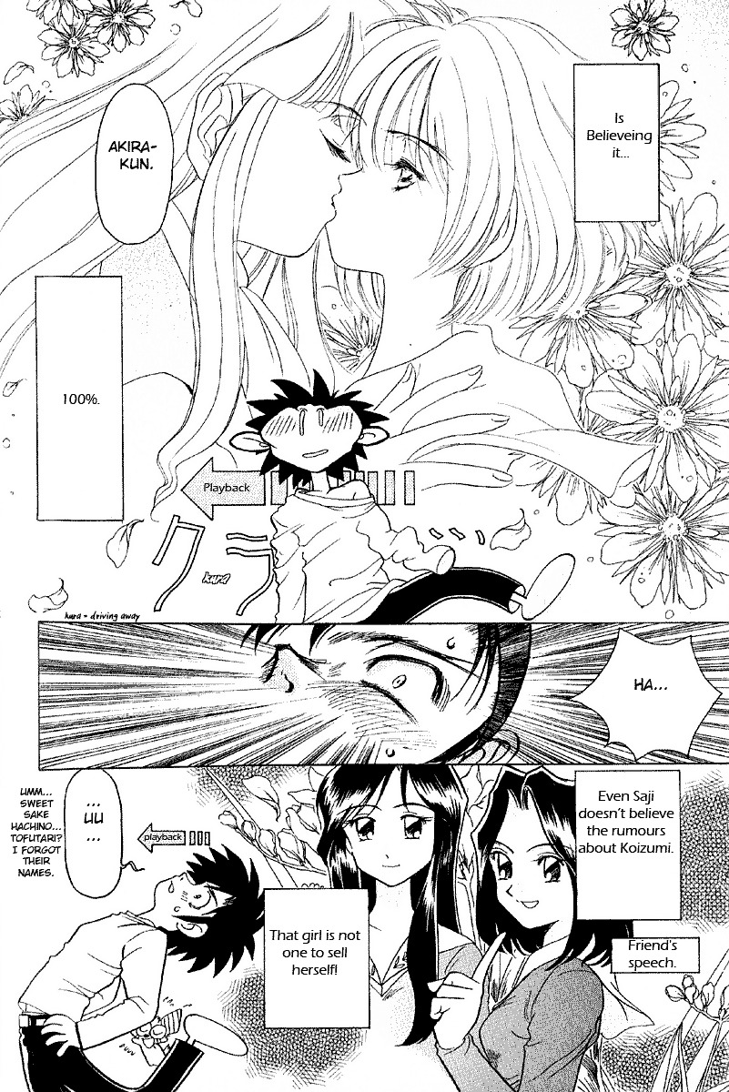 Iketeru Futari Chapter 4 #10