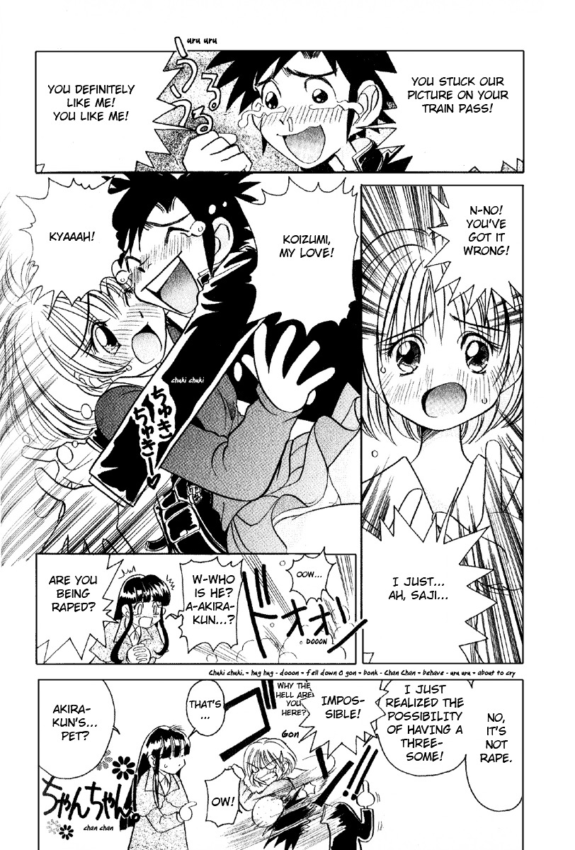 Iketeru Futari Chapter 3 #22