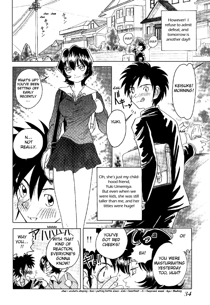 Iketeru Futari Chapter 2 #5