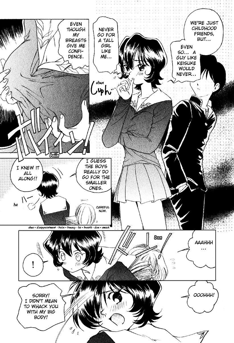 Iketeru Futari Chapter 2 #18