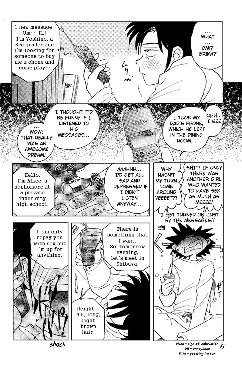 Iketeru Futari Chapter 1.2 #3