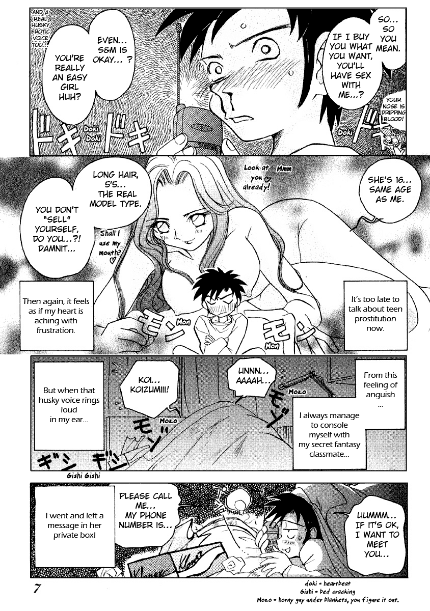 Iketeru Futari Chapter 1.2 #4