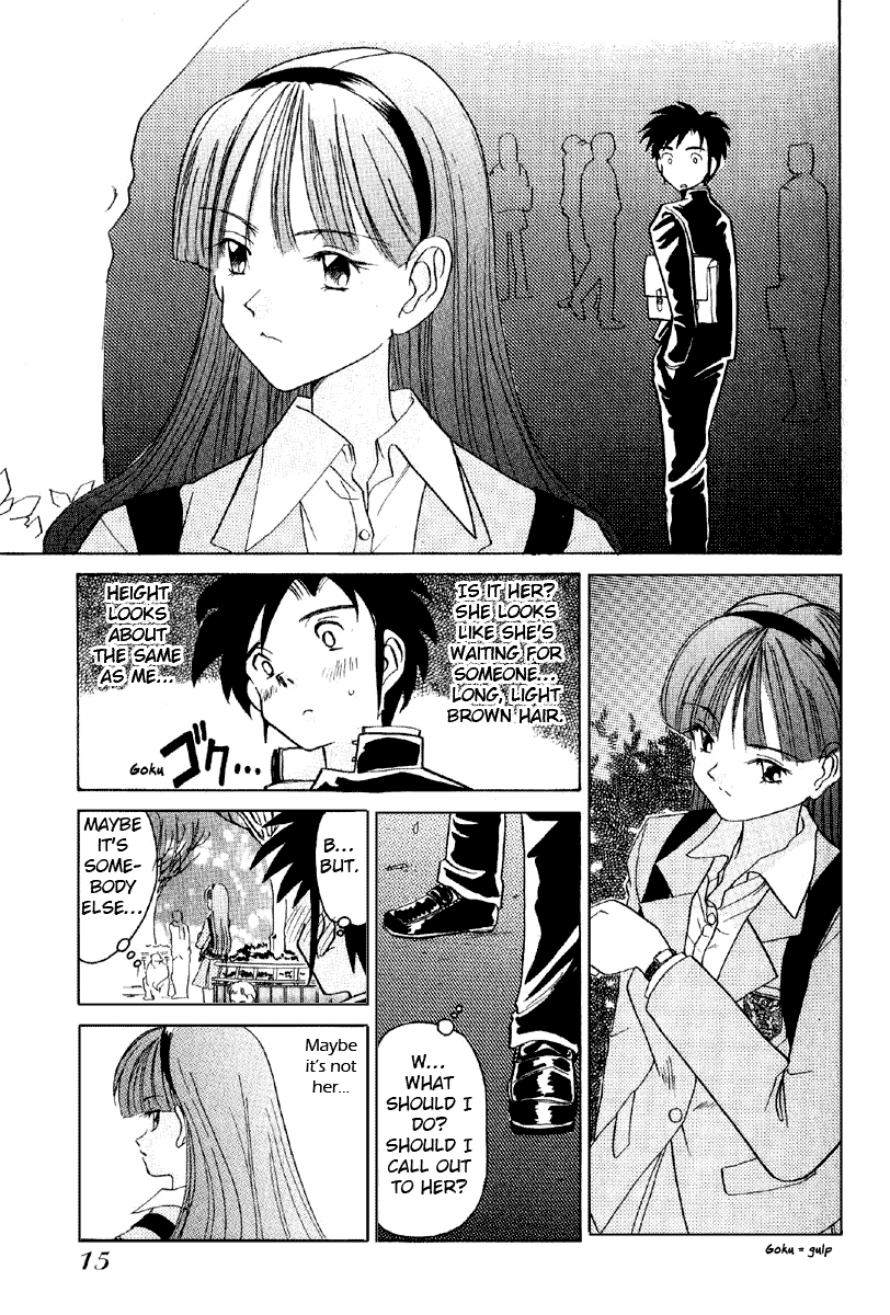 Iketeru Futari Chapter 1.2 #12