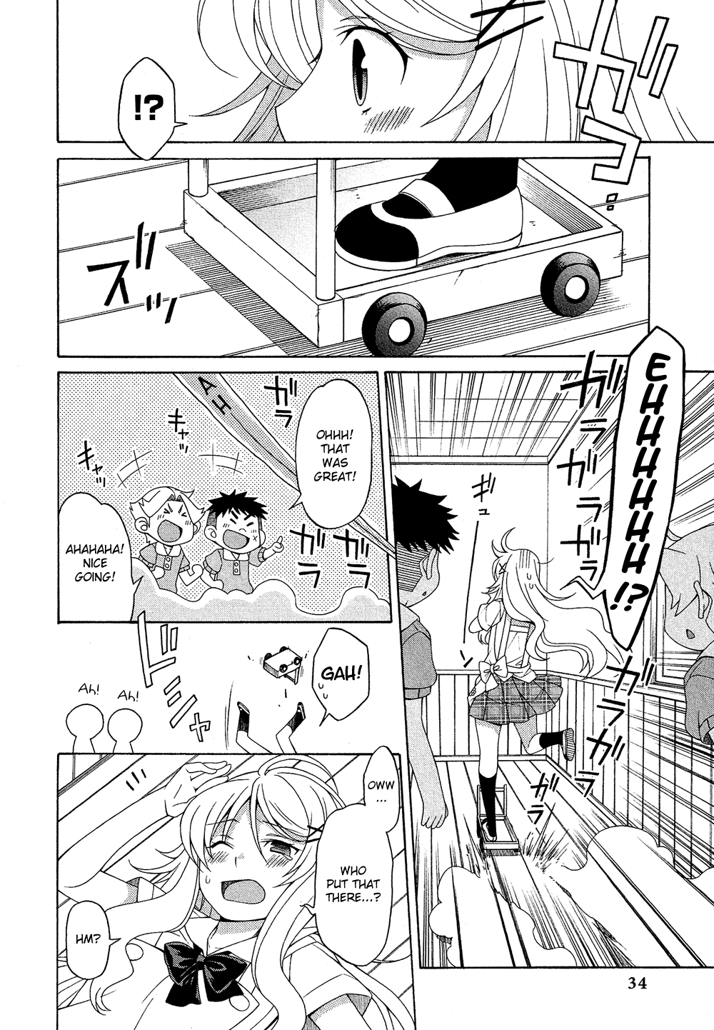 Josou Shounen Anthology Comic Chapter 17.3 #5