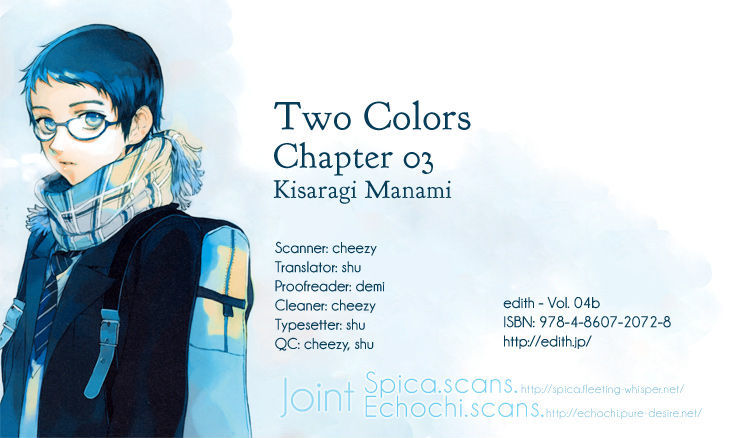 Two Colors Chapter 3 #1