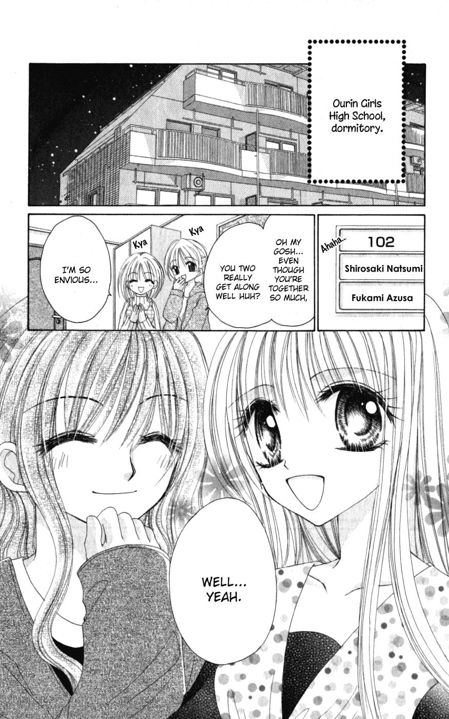 Idol-Sama No Yoru No Okao Chapter 5.5 #4