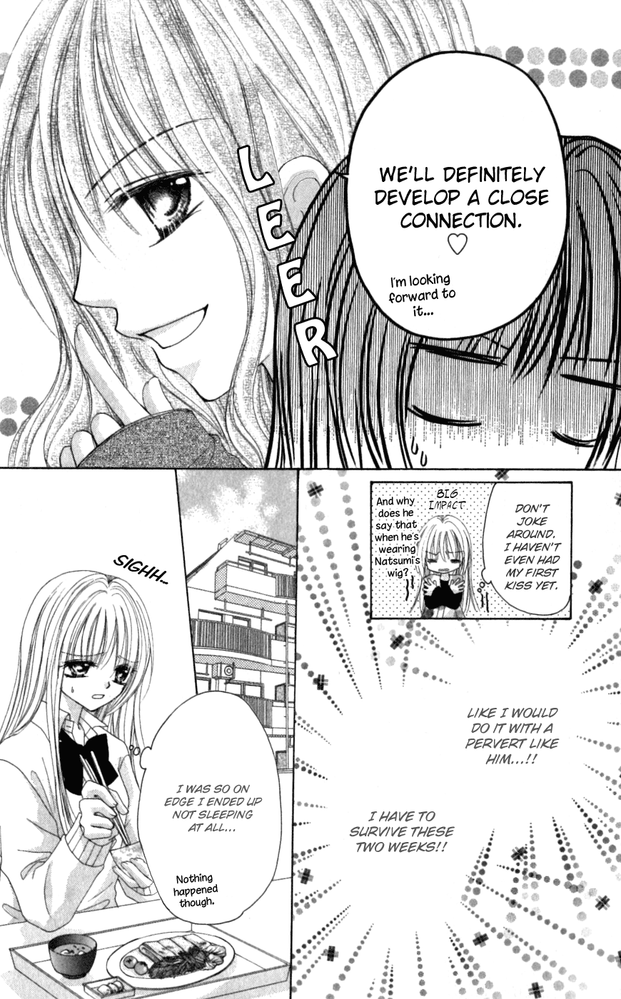 Idol-Sama No Yoru No Okao Chapter 5.5 #9