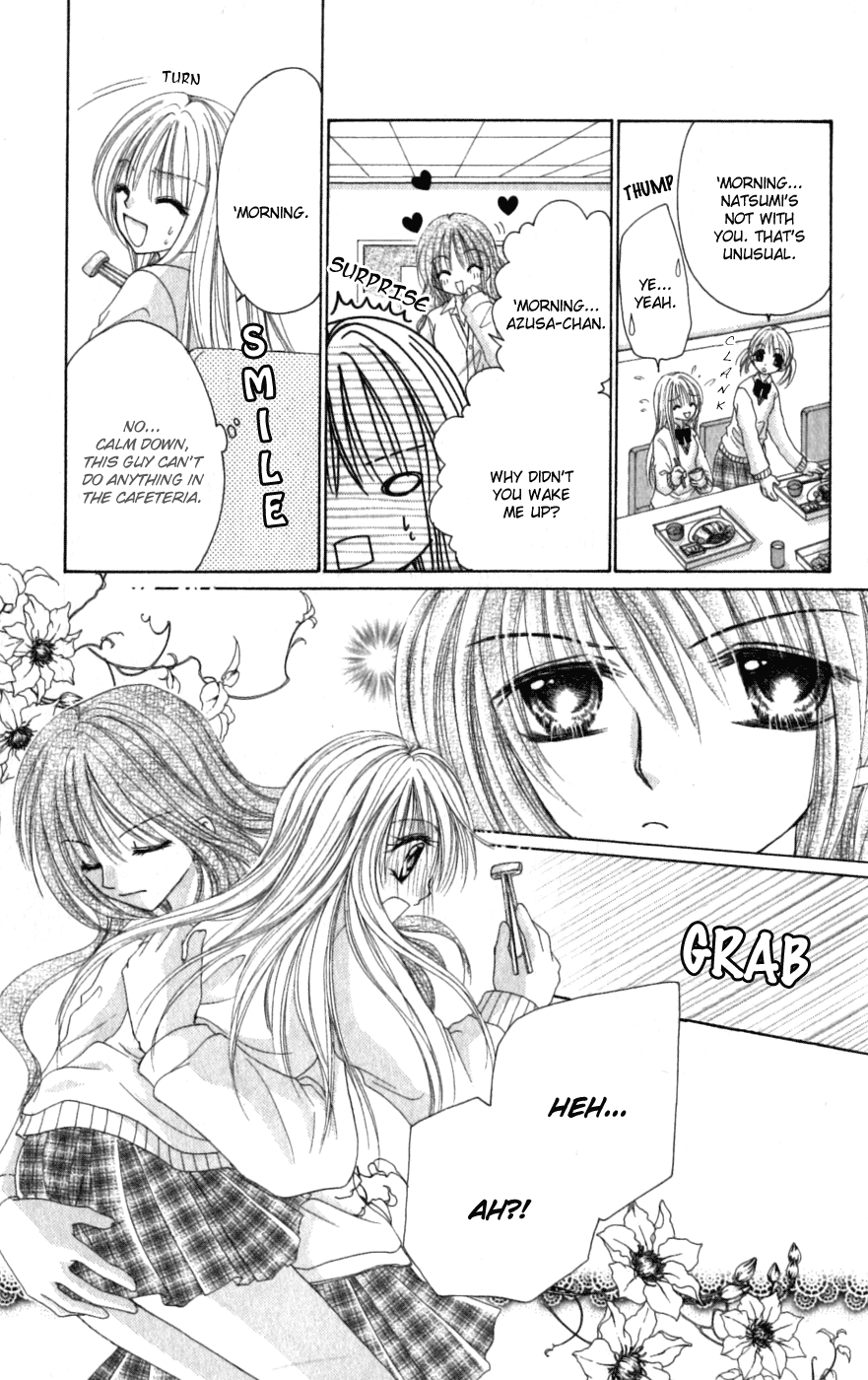 Idol-Sama No Yoru No Okao Chapter 5.5 #10