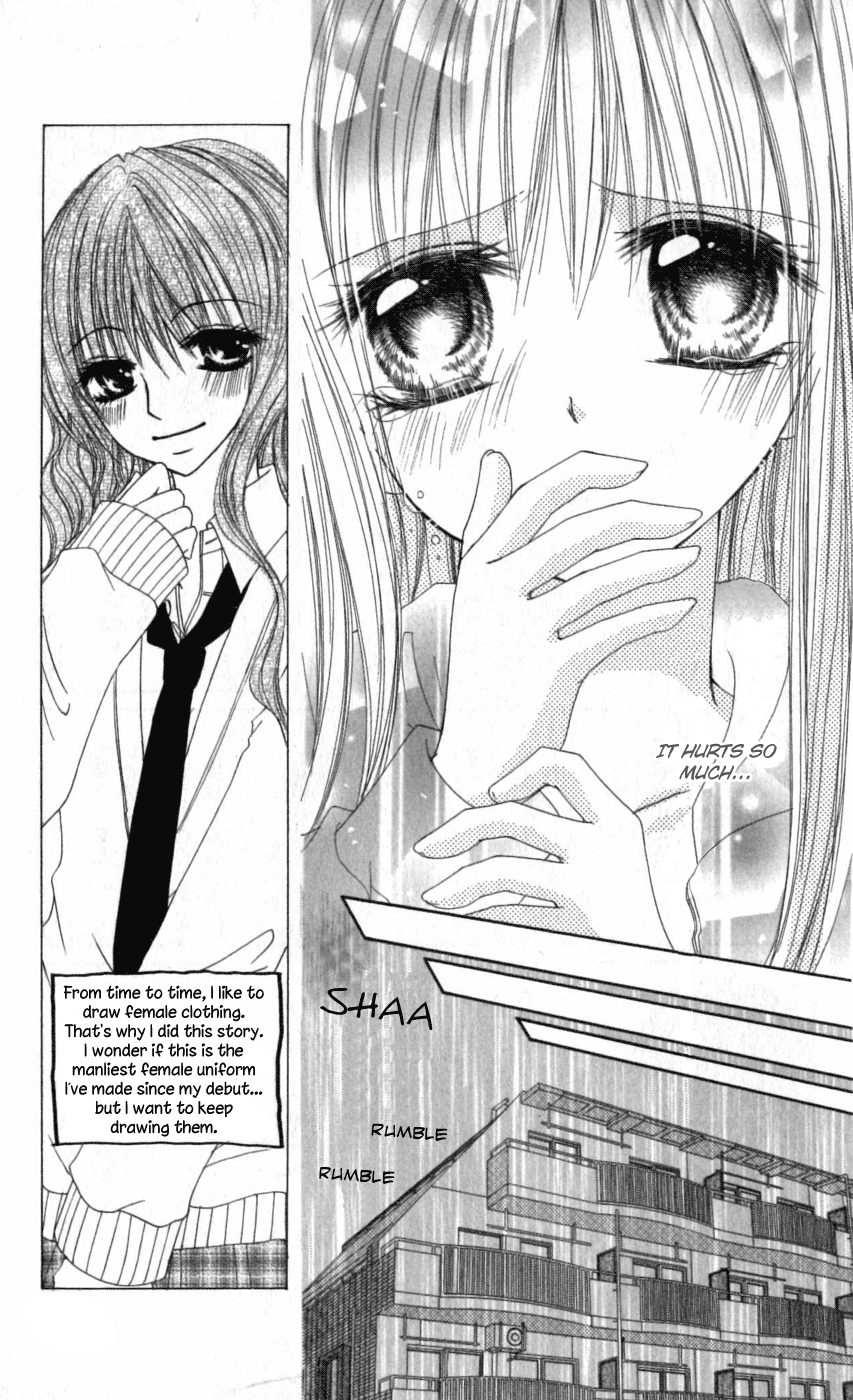 Idol-Sama No Yoru No Okao Chapter 5.5 #26