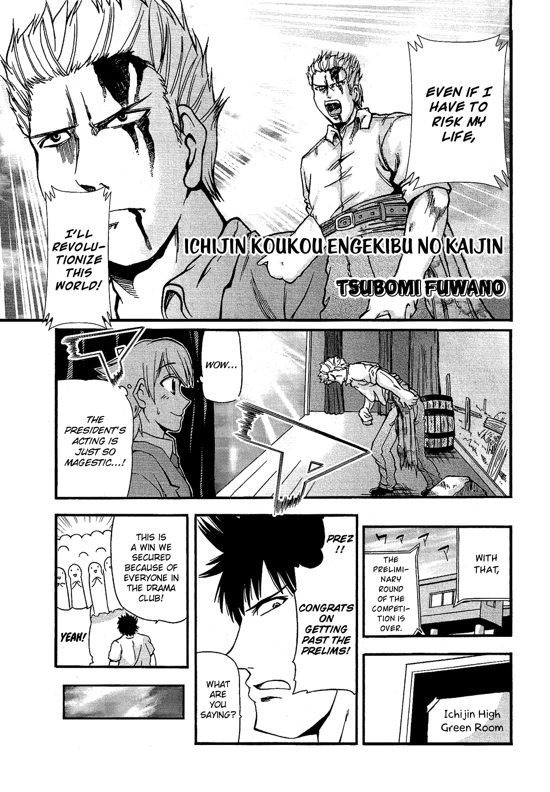 Josou Shounen Anthology Comic Chapter 15.7 #2