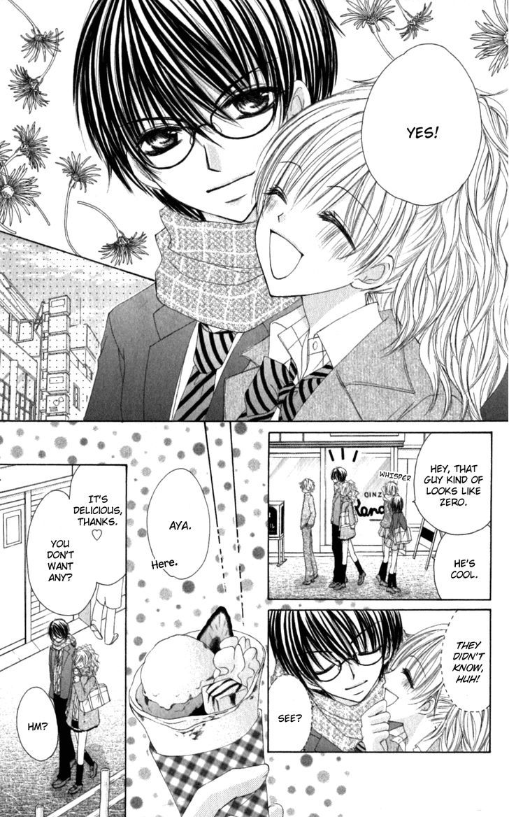 Idol-Sama No Yoru No Okao Chapter 5 #8