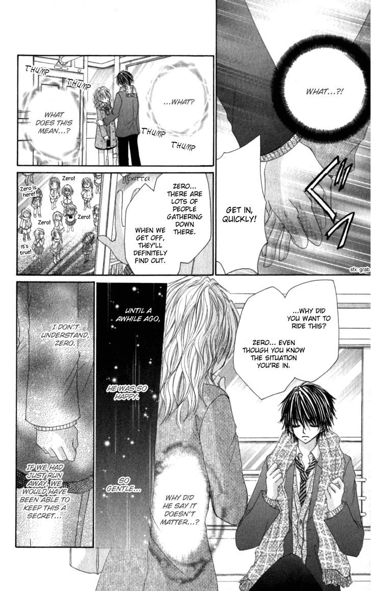 Idol-Sama No Yoru No Okao Chapter 5 #16