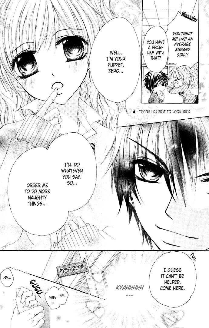 Idol-Sama No Yoru No Okao Chapter 3 #3