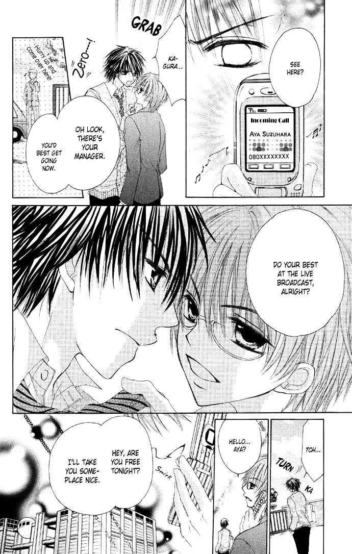 Idol-Sama No Yoru No Okao Chapter 3 #14