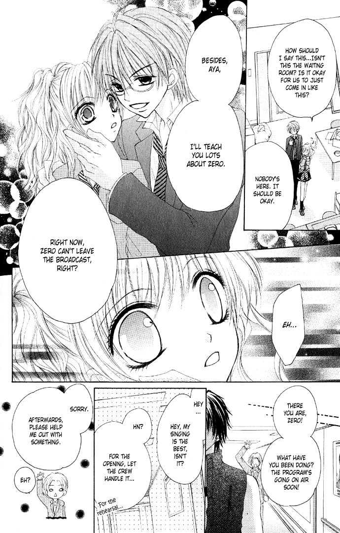 Idol-Sama No Yoru No Okao Chapter 3 #16