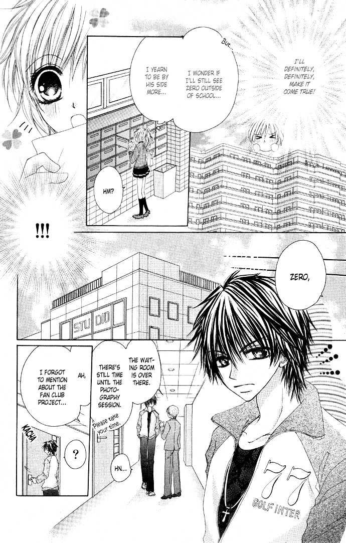 Idol-Sama No Yoru No Okao Chapter 2 #6