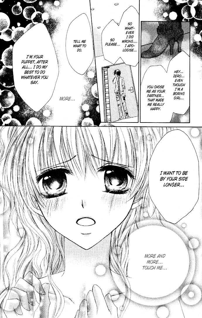 Idol-Sama No Yoru No Okao Chapter 2 #23