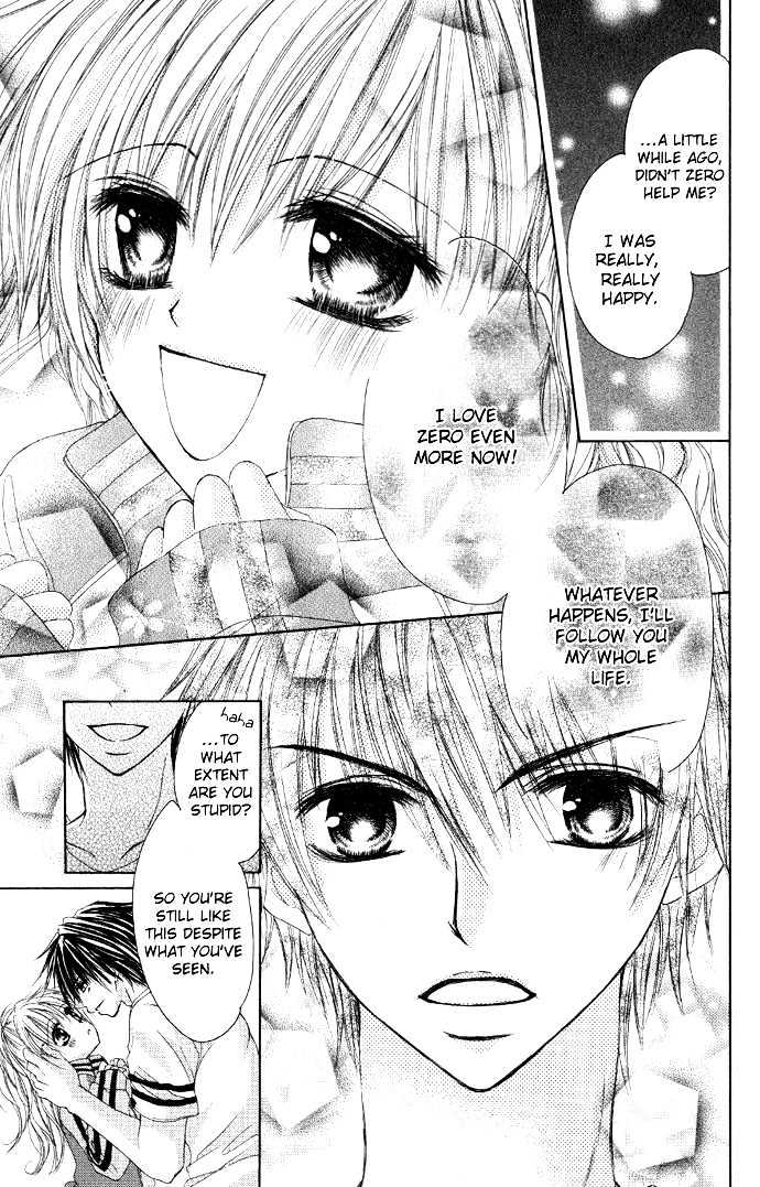 Idol-Sama No Yoru No Okao Chapter 1 #27