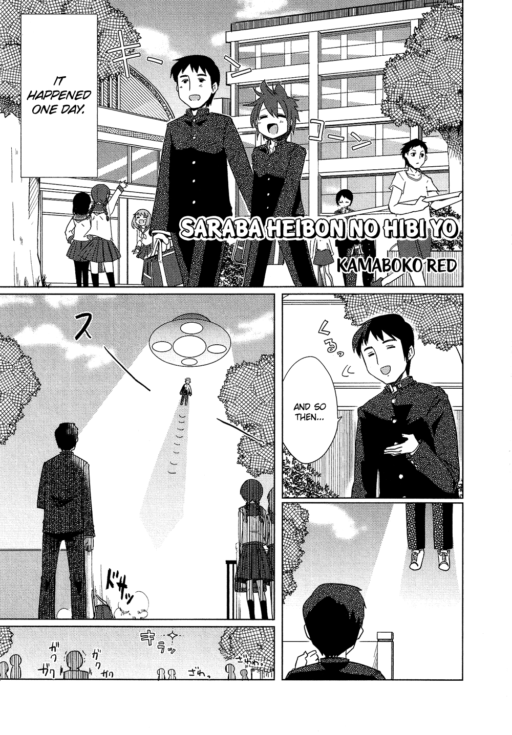 Josou Shounen Anthology Comic Chapter 14.3 #2