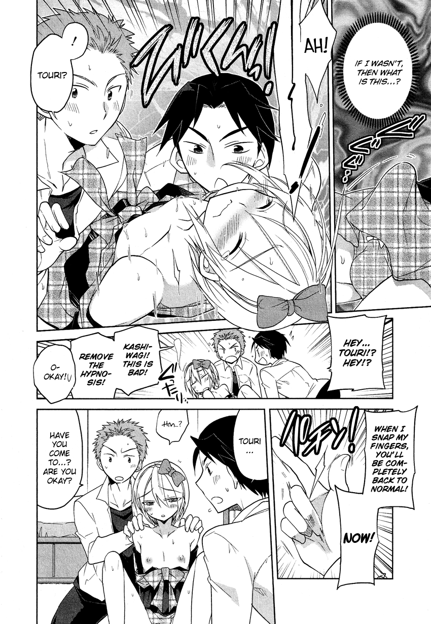 Josou Shounen Anthology Comic Chapter 14.2 #17