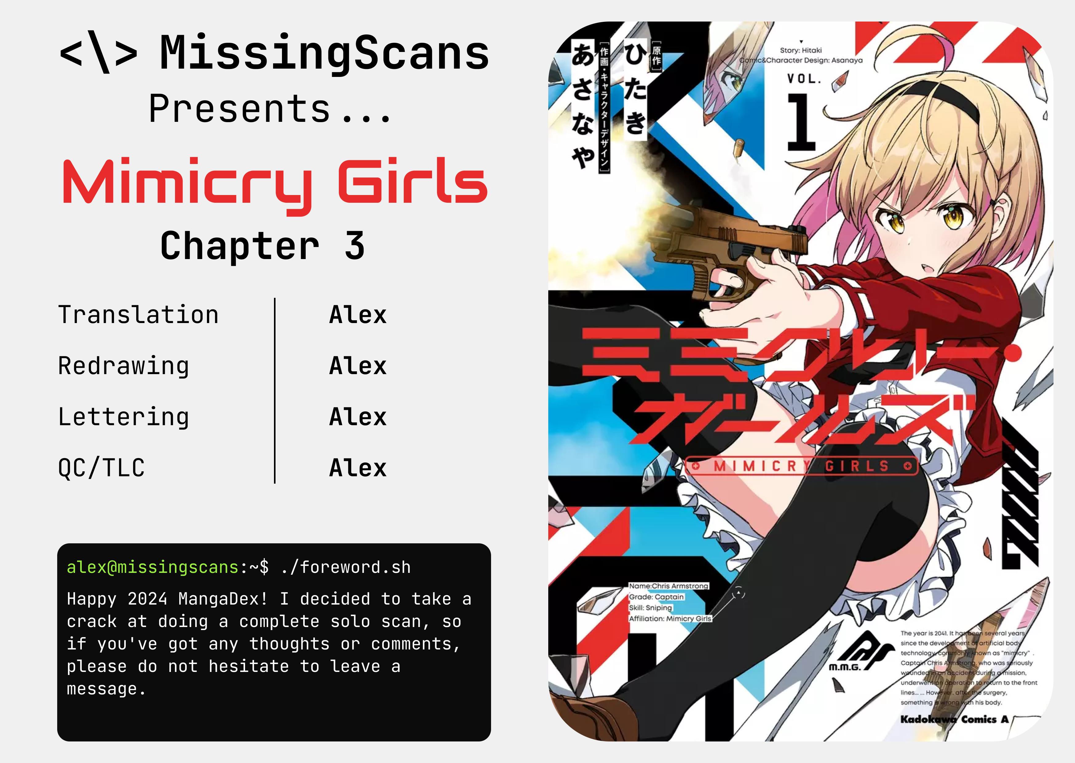 Mimicry Girls Chapter 3 #1