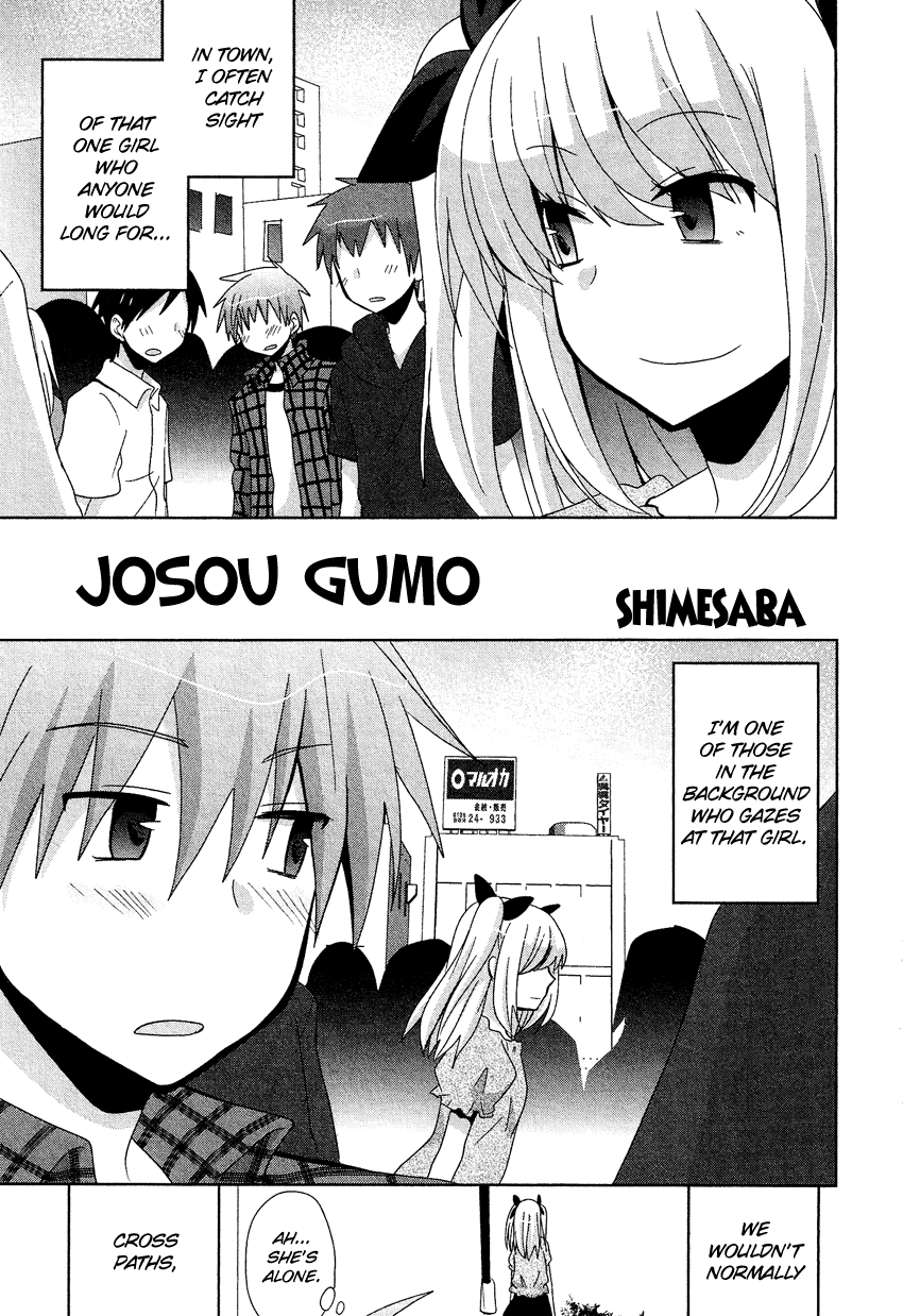 Josou Shounen Anthology Comic Chapter 13.6 #2