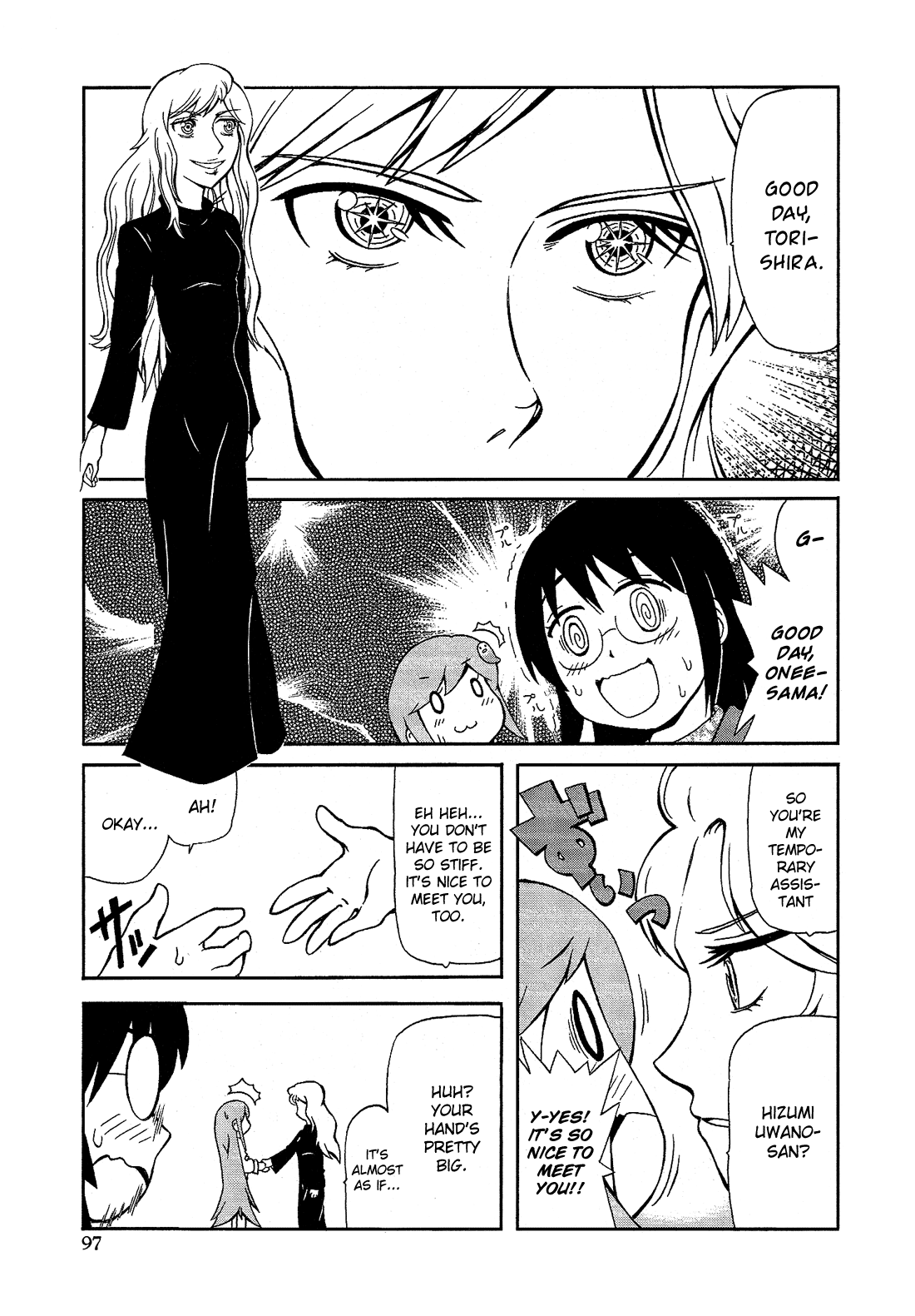 Josou Shounen Anthology Comic Chapter 11.5 #8