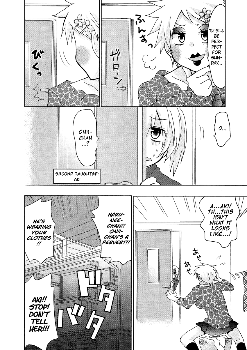 Josou Shounen Anthology Comic Chapter 11.6 #5