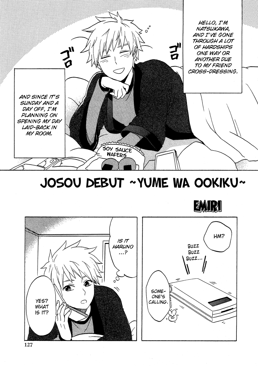 Josou Shounen Anthology Comic Chapter 11.7 #2