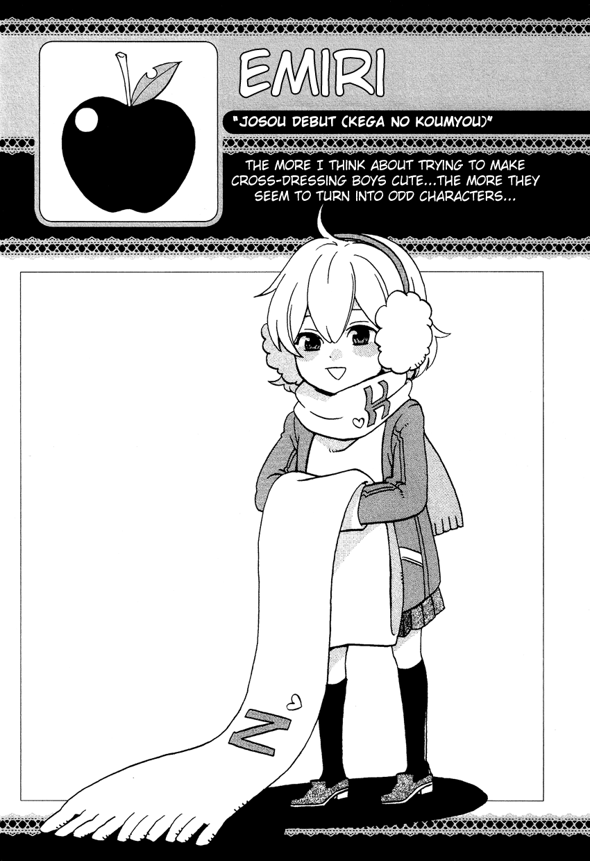 Josou Shounen Anthology Comic Chapter 10.9 #18