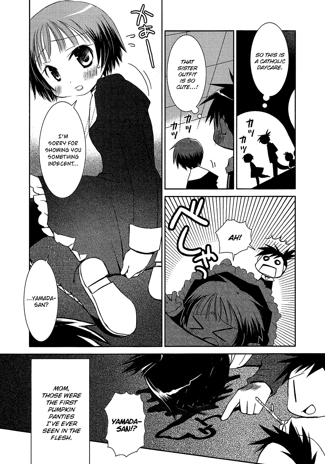 Josou Shounen Anthology Comic Chapter 11.2 #6