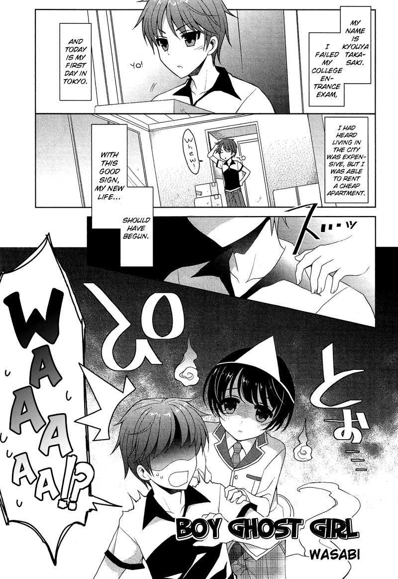 Josou Shounen Anthology Comic Chapter 9.5 #2