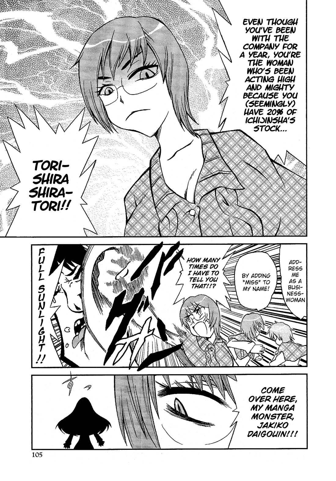 Josou Shounen Anthology Comic Chapter 7.6 #6