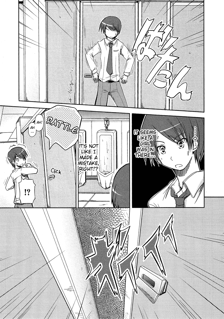 Josou Shounen Anthology Comic Chapter 7.5 #4