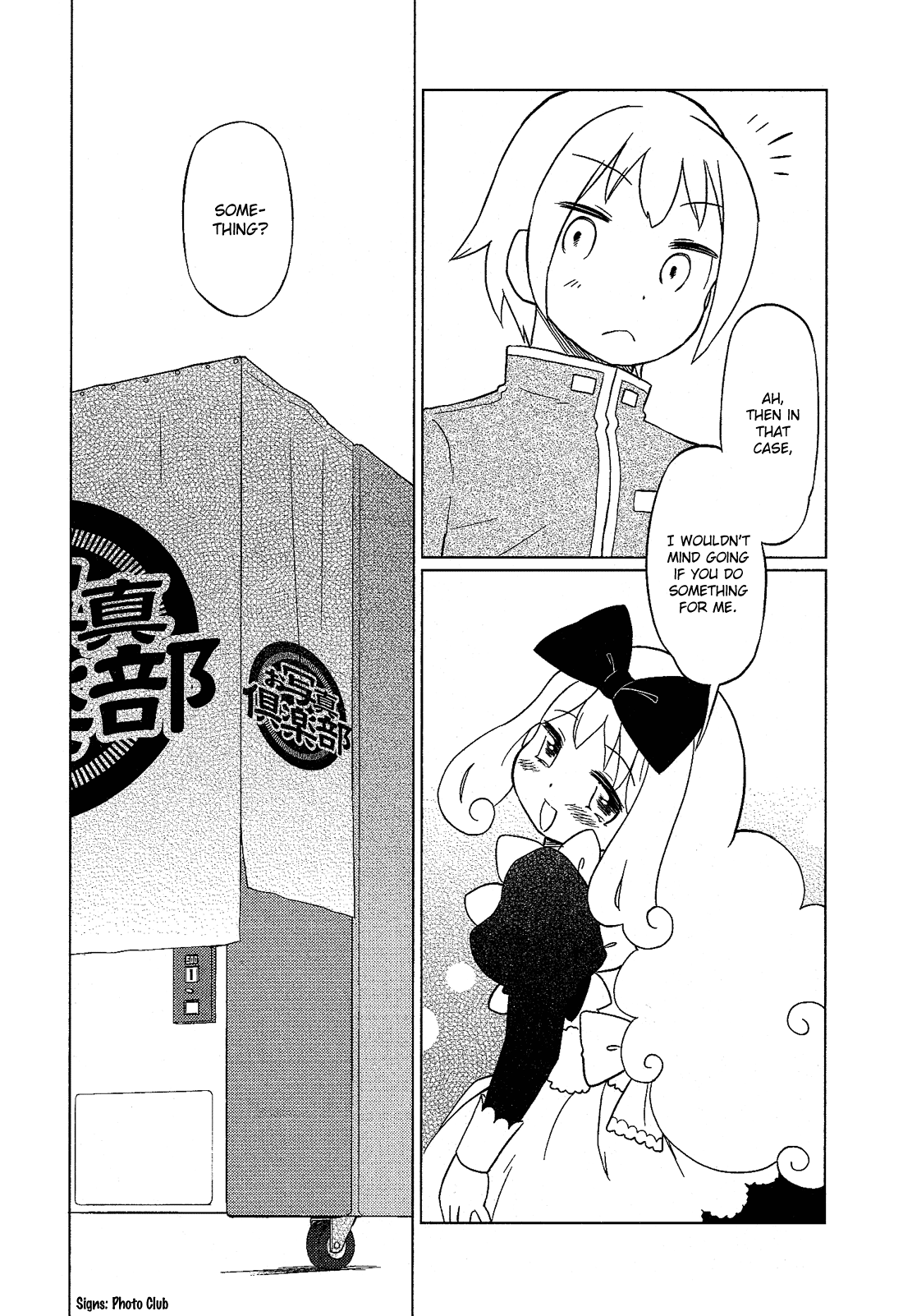 Josou Shounen Anthology Comic Chapter 3.6 #8