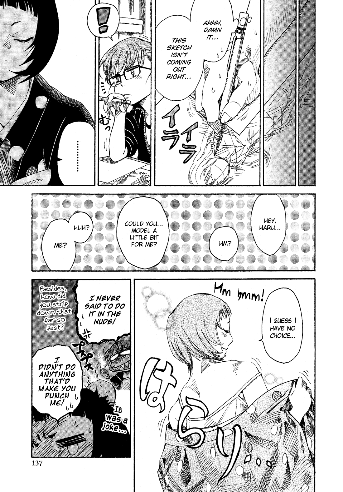 Josou Shounen Anthology Comic Chapter 2.7 #4