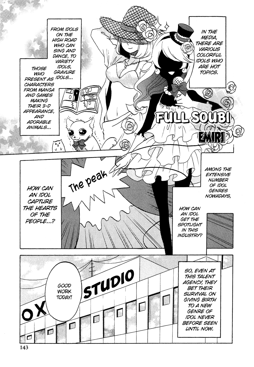 Josou Shounen Anthology Comic Chapter 2.8 #2