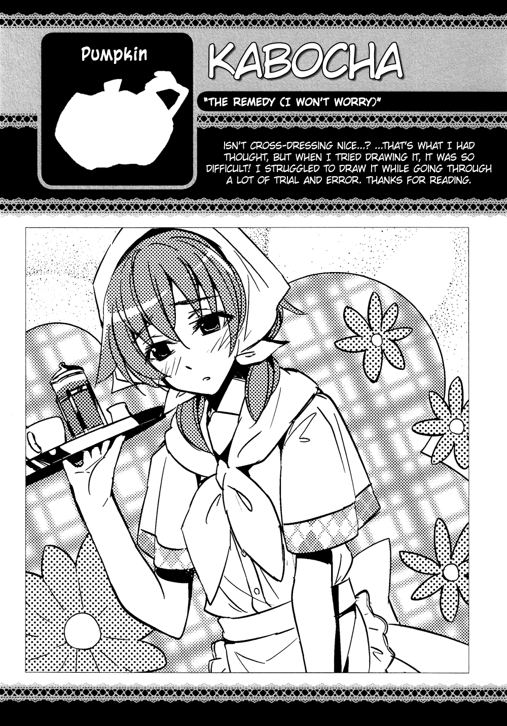 Josou Shounen Anthology Comic Chapter 2.6 #30