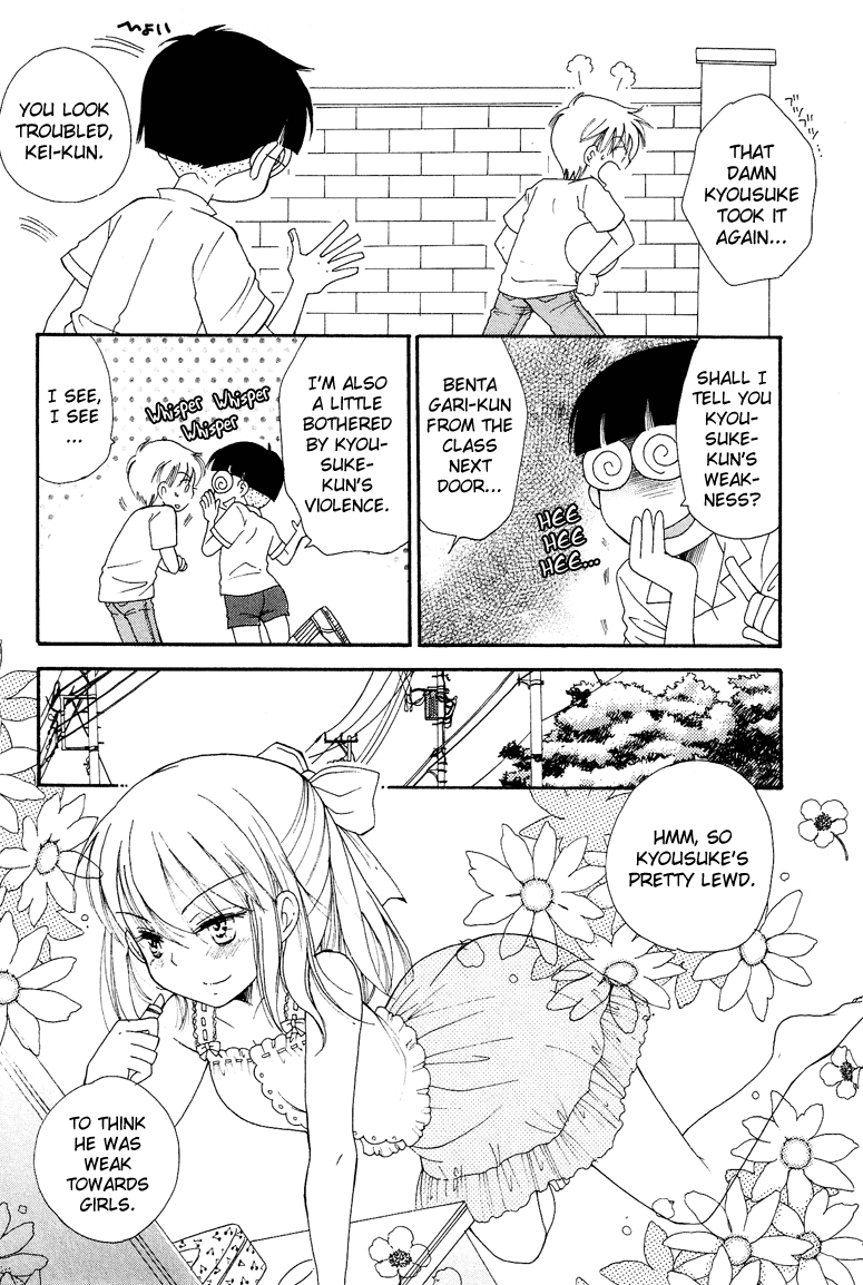 Josou Shounen Anthology Comic Chapter 2.1 #7