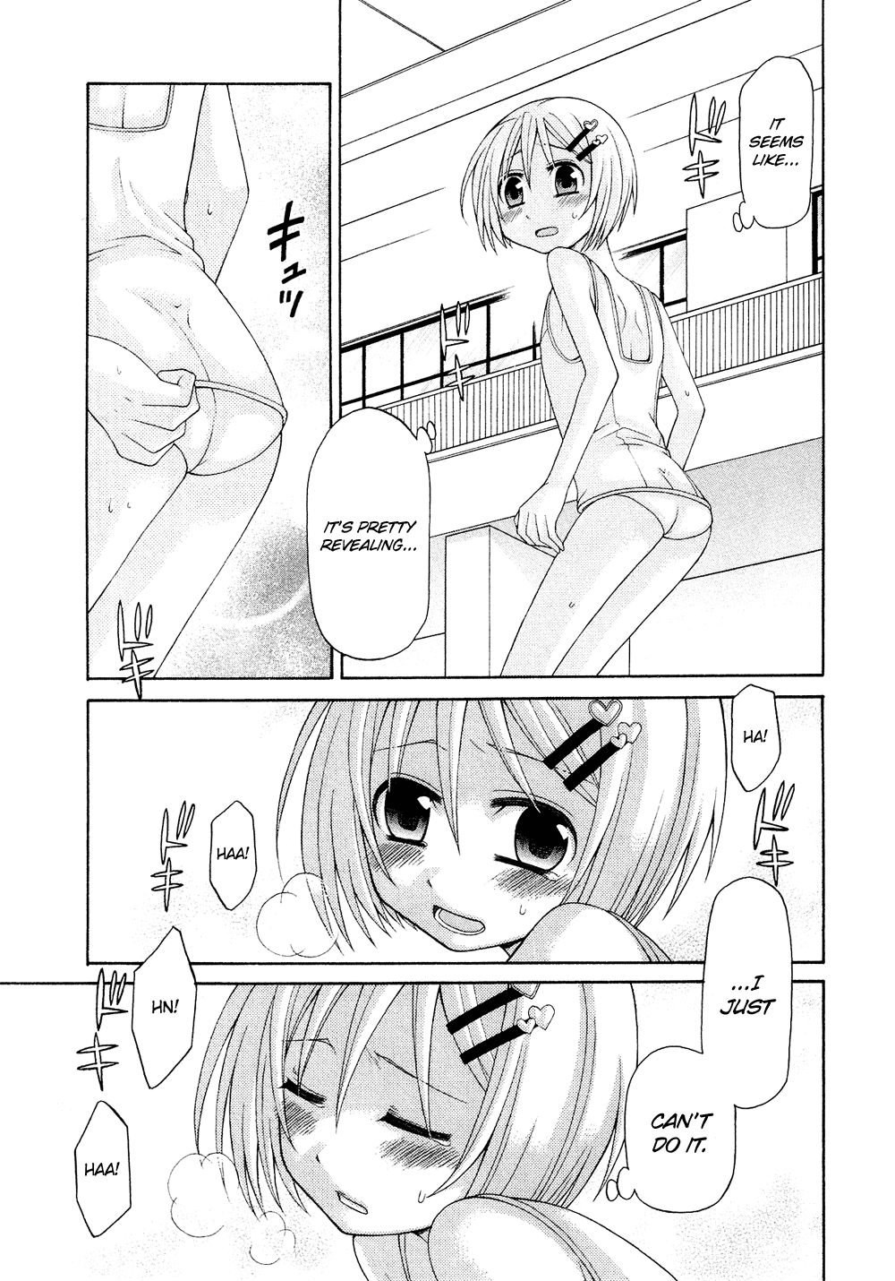 Josou Shounen Anthology Comic Chapter 1.5 #12