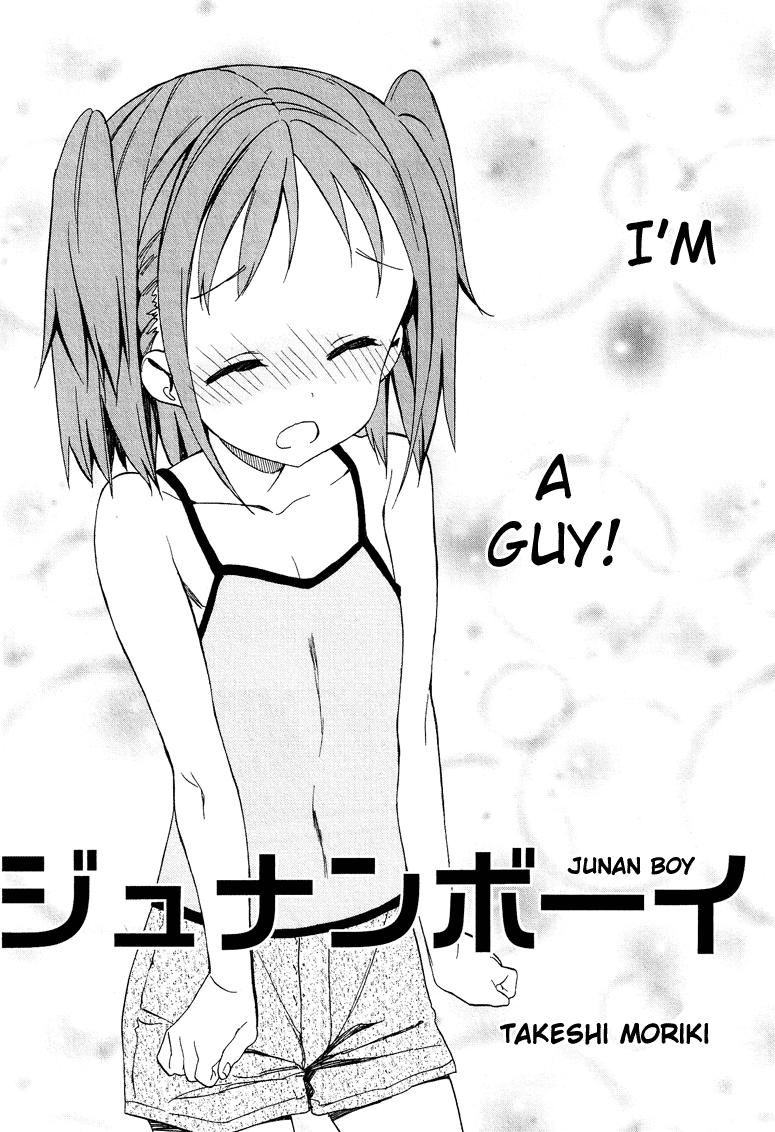 Josou Shounen Anthology Comic Chapter 1.3 #3