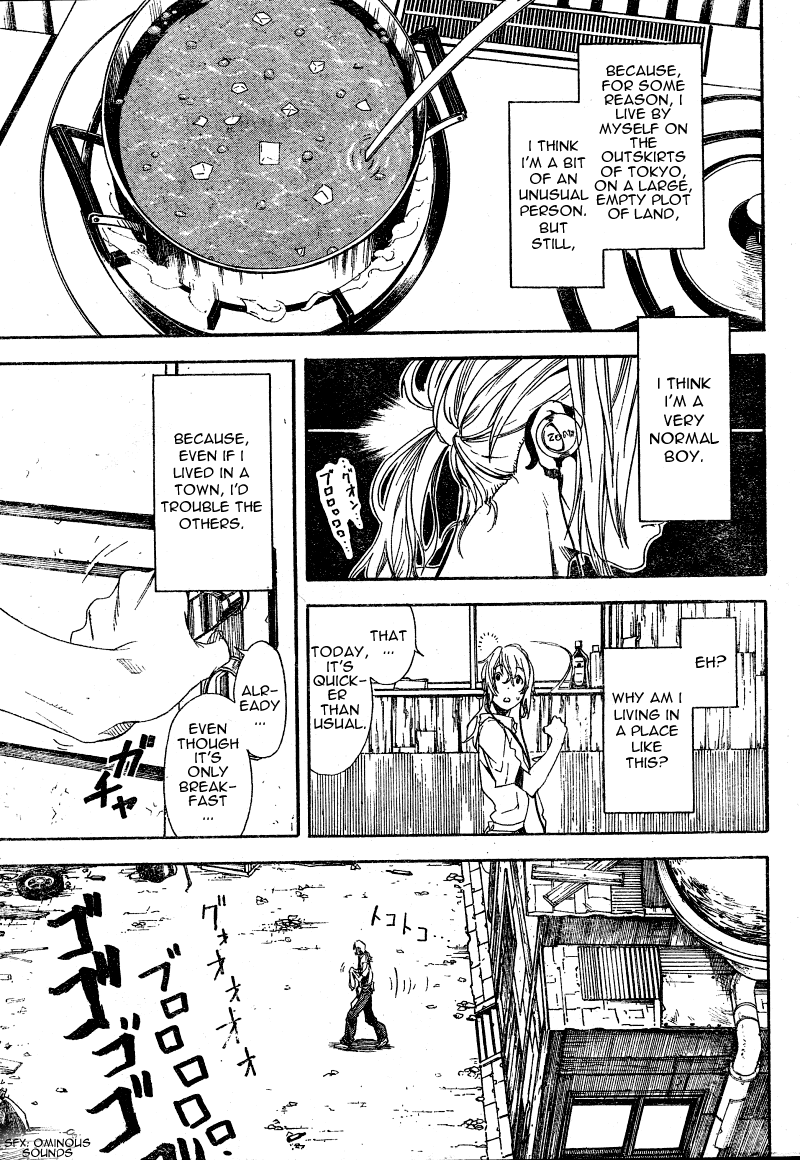 Koi No Kami-Sama Chapter 5 #3