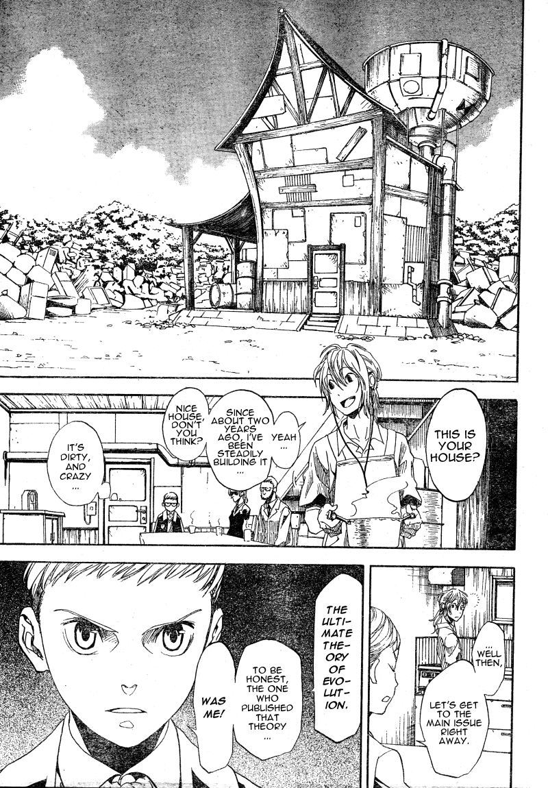 Koi No Kami-Sama Chapter 5 #15